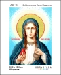  А4Р 113 Икона Св.  Мироносица Мария Магдалина